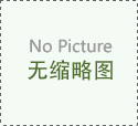 三代试管成功率背后的“隐形门槛