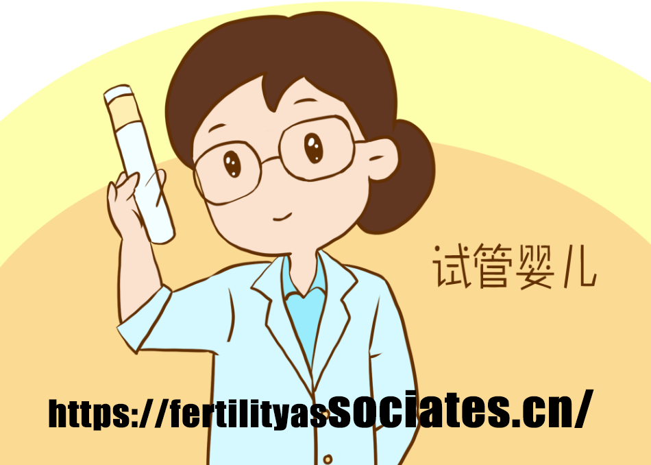 美国试管婴儿技术全解析：从基础到前沿的突破